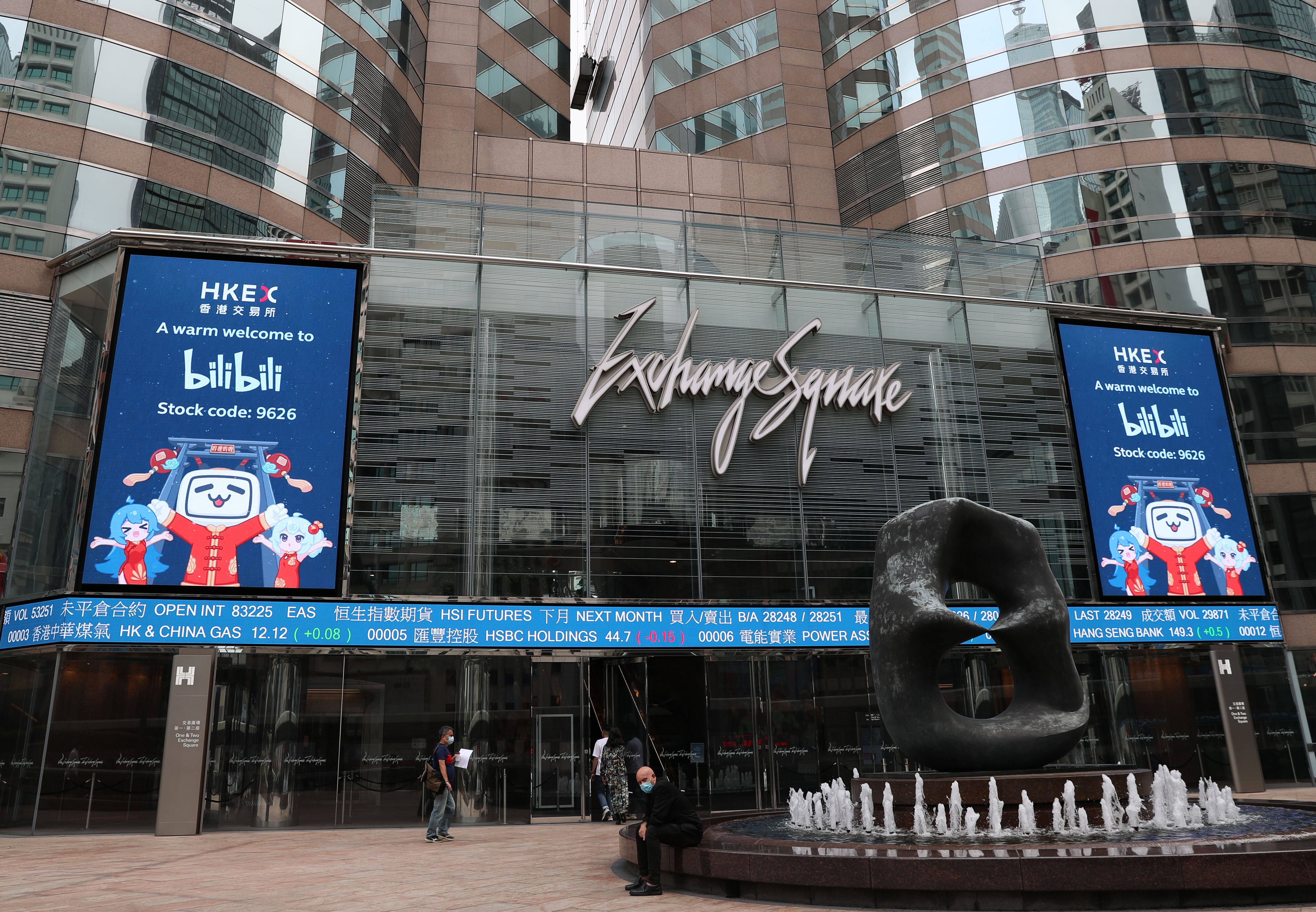 香港币盛交易所(香港币圈交易所排名)