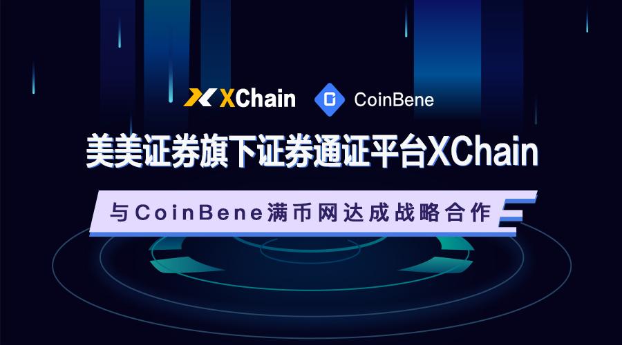 满币网交易所(满币交易所正规吗) 满币网交易所(满币交易所正规吗)