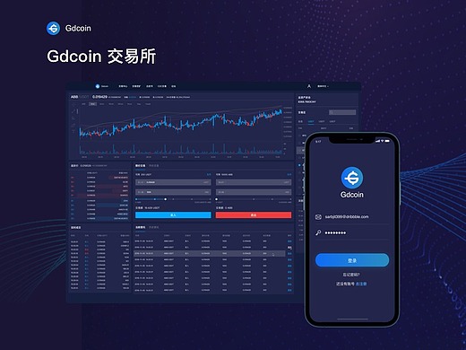 货币交易所开发(货币交易所什么意思)