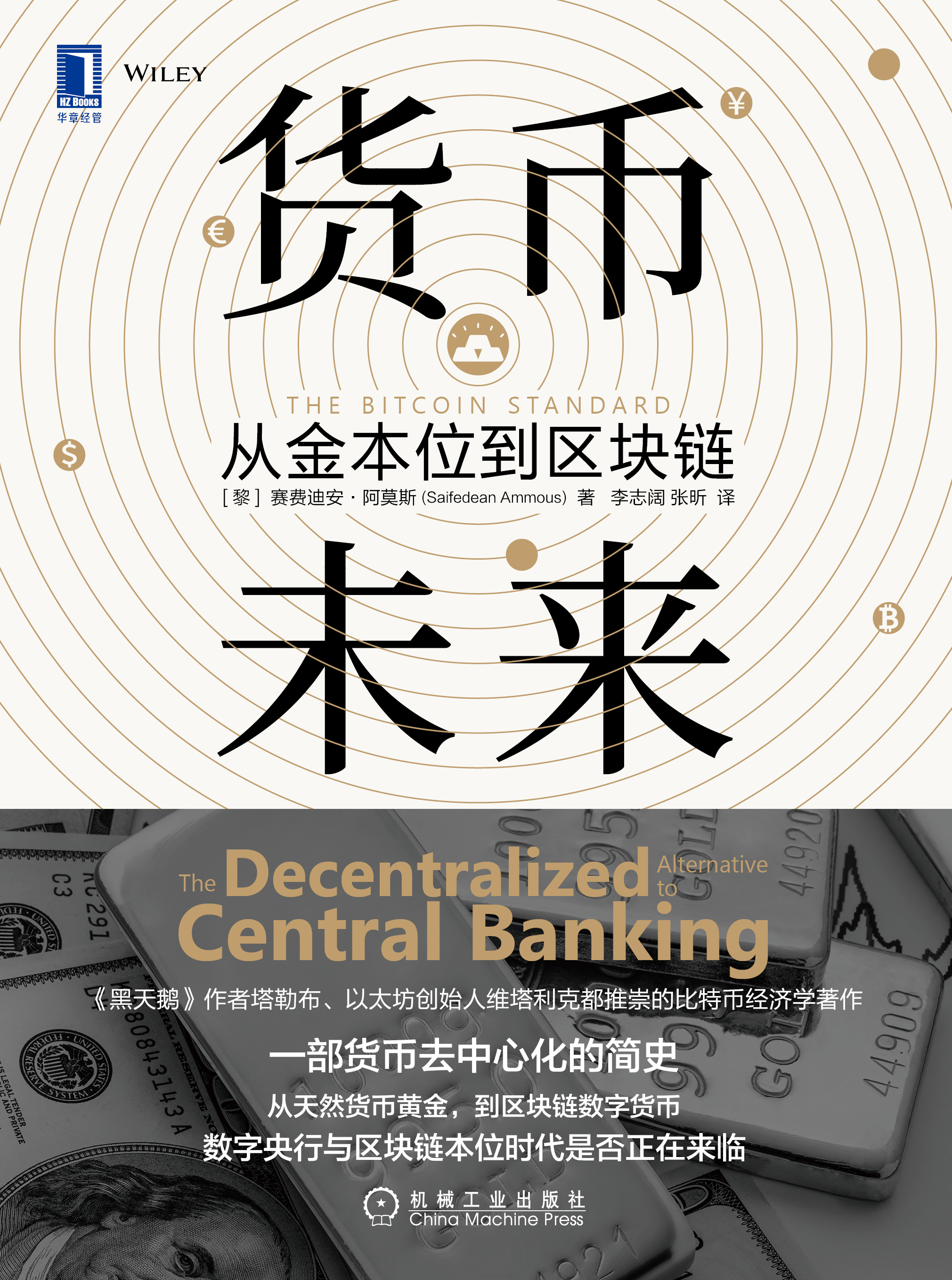 货币交易所开发(货币交易所什么意思)