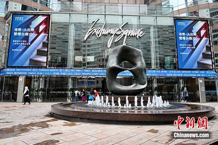 香港币盛交易所(香港货币交易所的哪个是真网址) 香港币盛交易所(香港货币交易所的哪个是真网址)