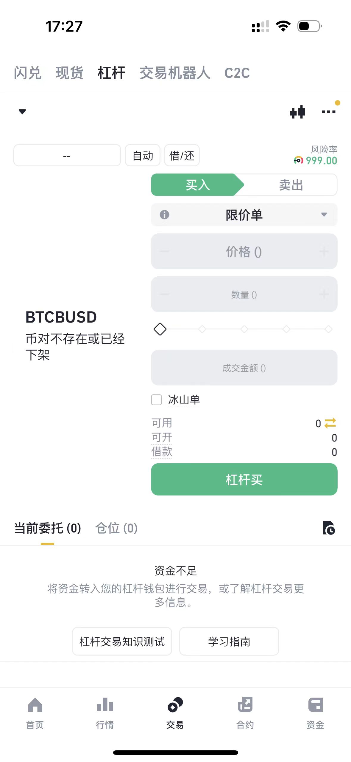 上币交易所(币交易所app下载薛ok中国)