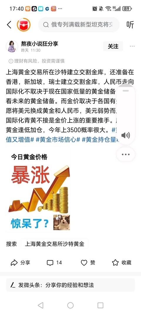 交易所上一个币需要什么(交易所上一个币需要什么手续) 交易所上一个币需要什么(交易所上一个币需要什么手续)