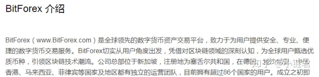 币夫交易所排第几(币夫交易所中国用户怎么登录)