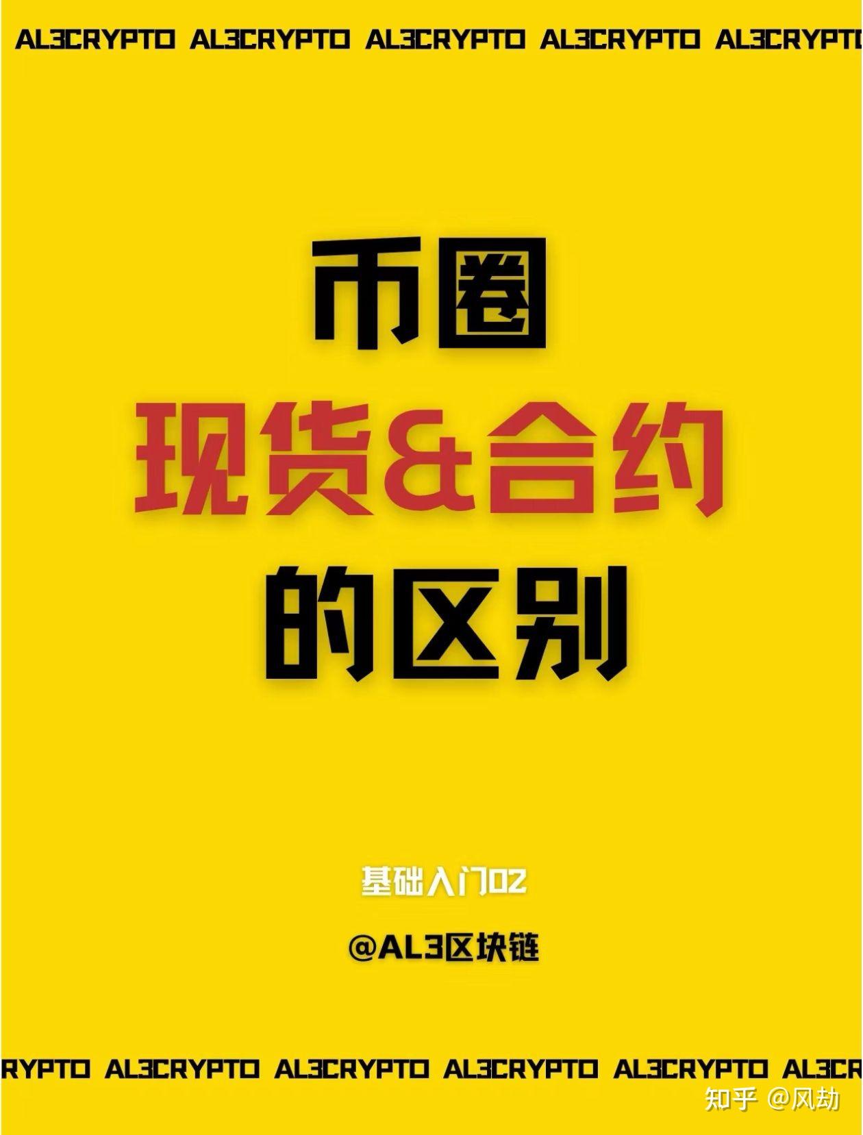 交易所上币规则(交易所上币需要提供什么) 交易所上币规则(交易所上币需要提供什么)