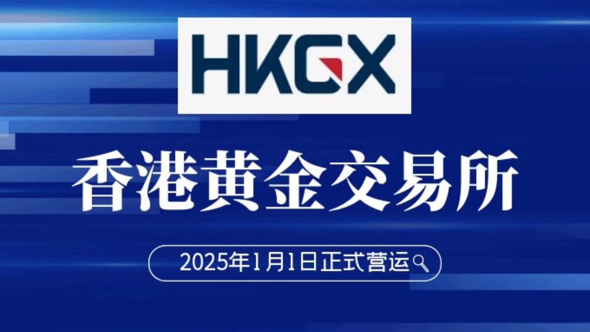 香港币加交易所(香港币圈交易所排名) 香港币加交易所(香港币圈交易所排名)