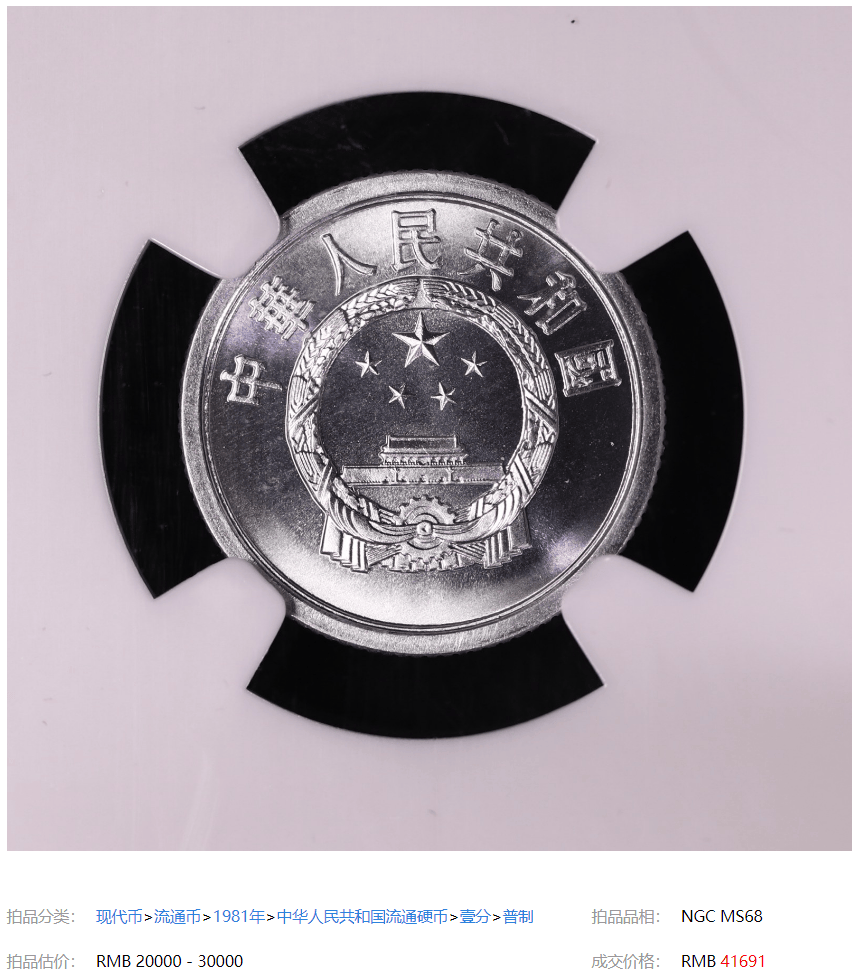 天王币交易所(天王币交易所官网) 天王币交易所(天王币交易所官网)