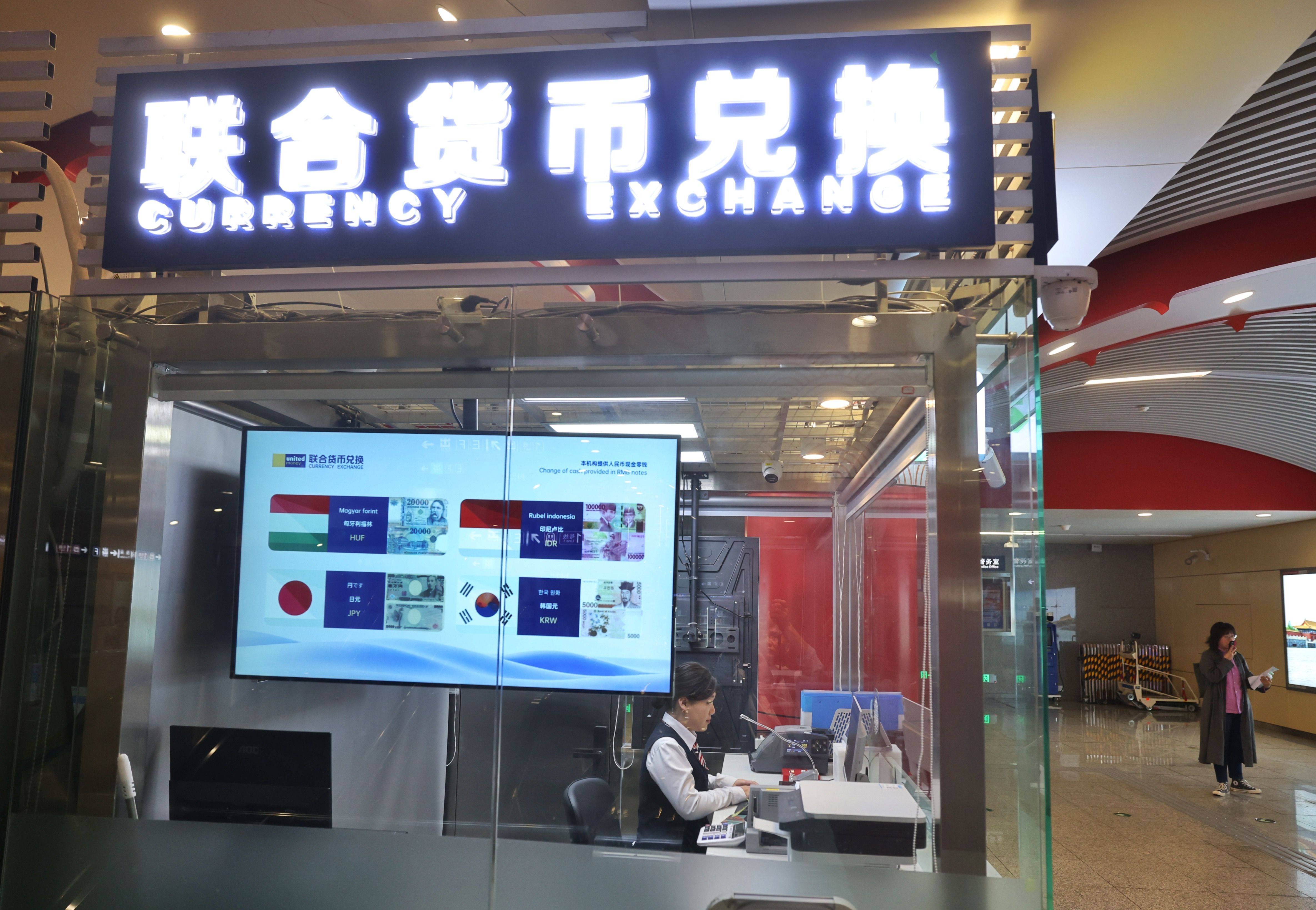 币成交易所(币成交易所 怎么样全球排第几) 币成交易所(币成交易所 怎么样全球排第几)