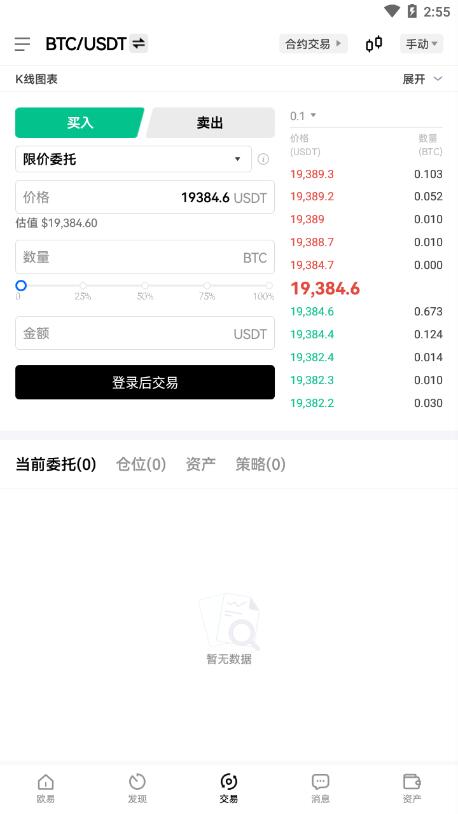 币客交易所(币客交易所排名第几位) 币客交易所(币客交易所排名第几位)
