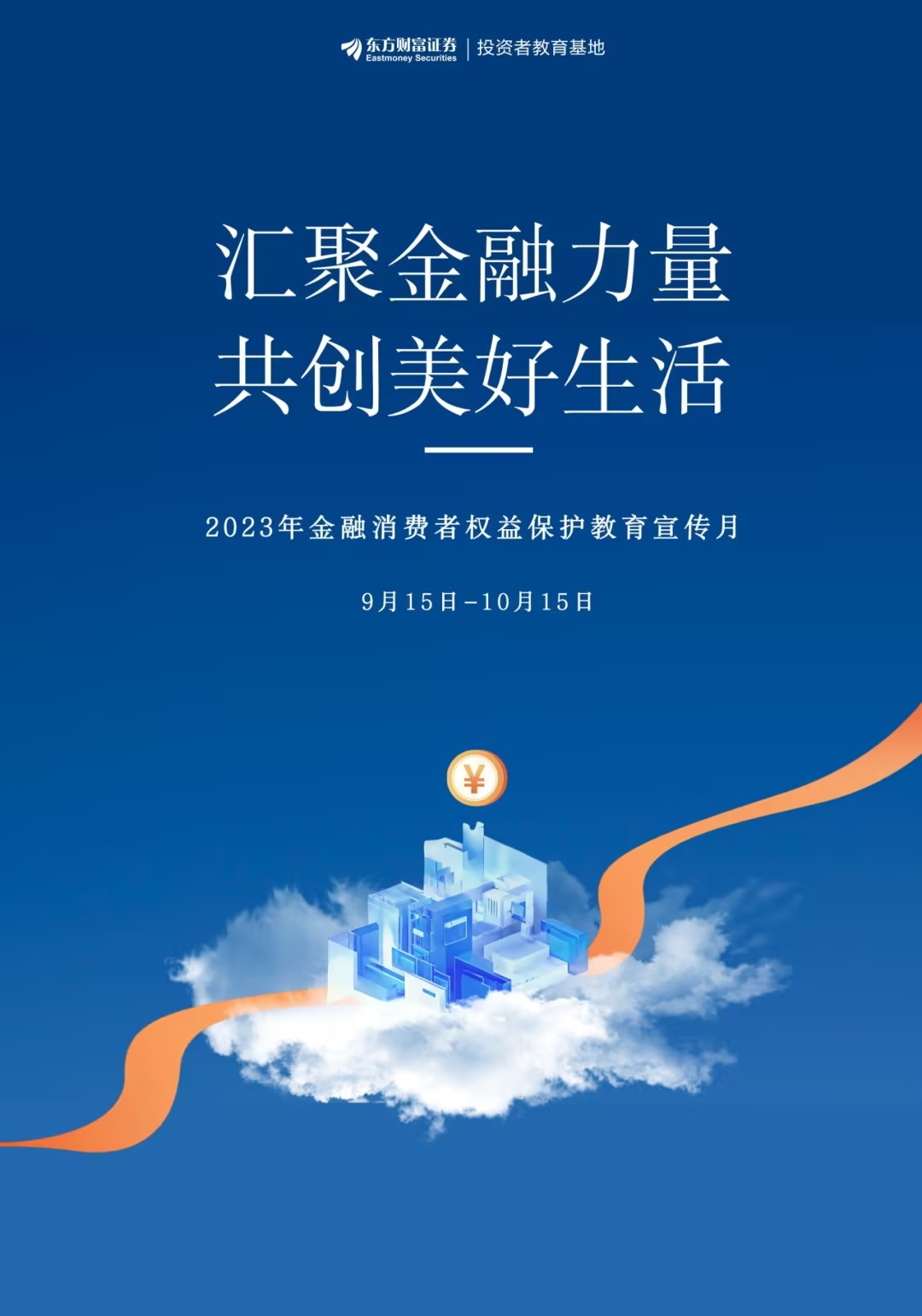 优优交易所(优优交易所怎么下载最新版本)