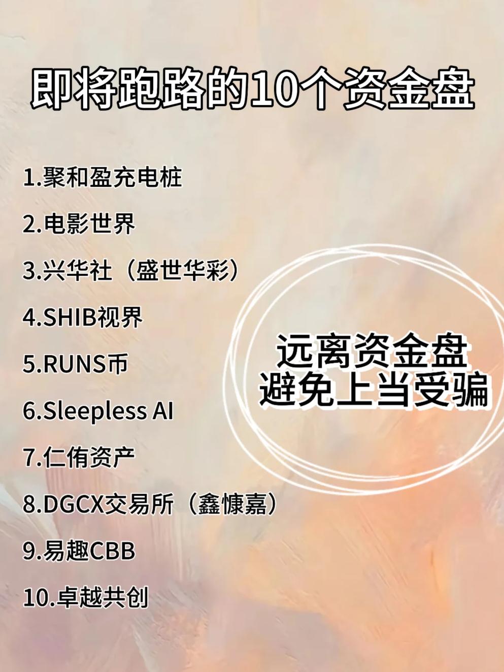 币鑫交易所(币鑫国际交易所)