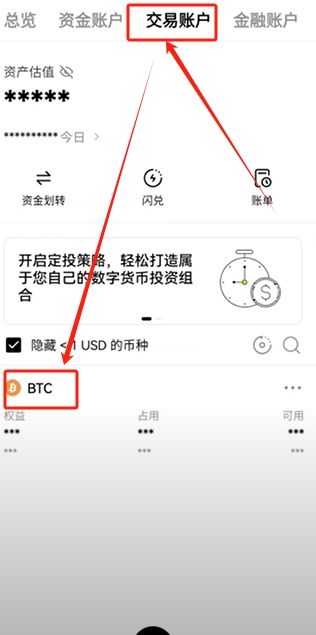 交易所上币规则(交易所上币规则最新)