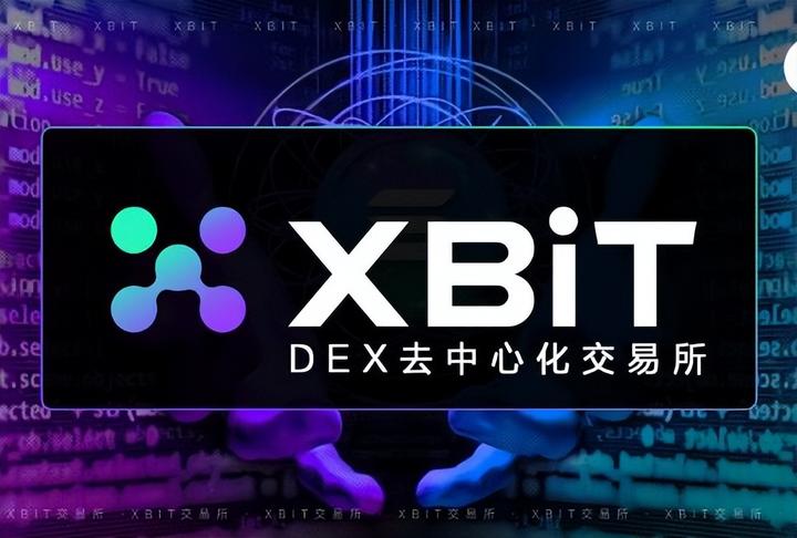 上交易所的币(上交易所的币是不是就安全了)