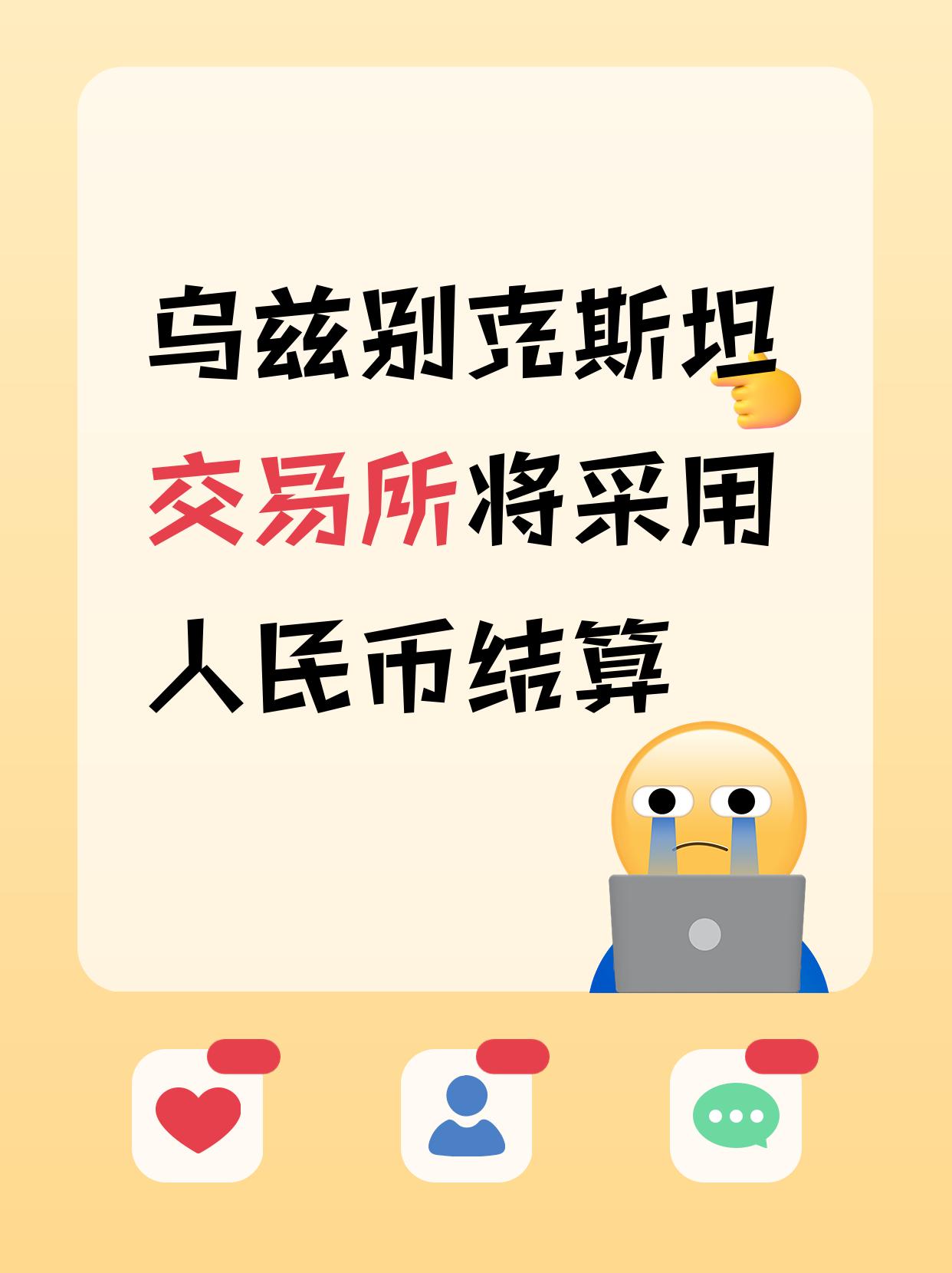 币兑交易所(币兑bd交易所) 币兑交易所(币兑bd交易所)