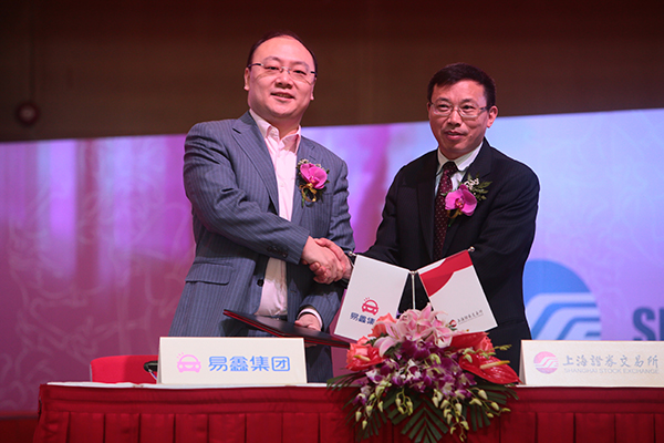 币鑫交易所(币∪交易所app) 币鑫交易所(币∪交易所app)