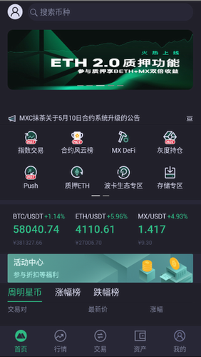 中币交易所如何登录(中币交易所登陆不了什么原因) 中币交易所如何登录(中币交易所登陆不了什么原因)
