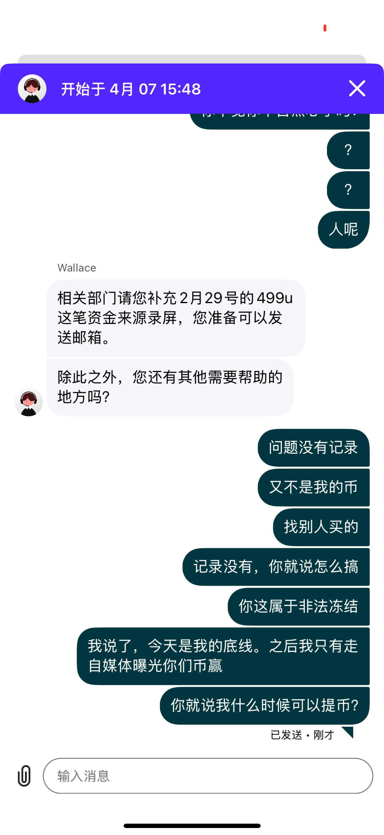 币赢交易所(币赢交易所中文app官方下载入口安卓) 币赢交易所(币赢交易所中文app官方下载入口安卓)