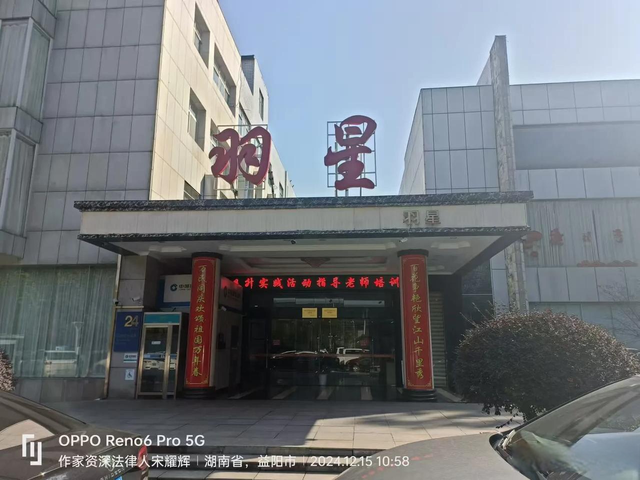 星联交易所(星联交易所下载) 星联交易所(星联交易所下载)