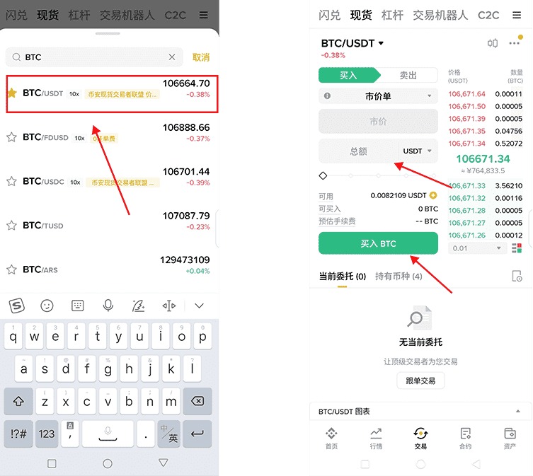 币成交易所app(币成交易所最新版本更新内容) 币成交易所app(币成交易所最新版本更新内容)