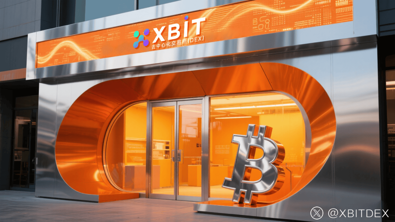 币行情交易所(币行情app下载) 币行情交易所(币行情app下载)