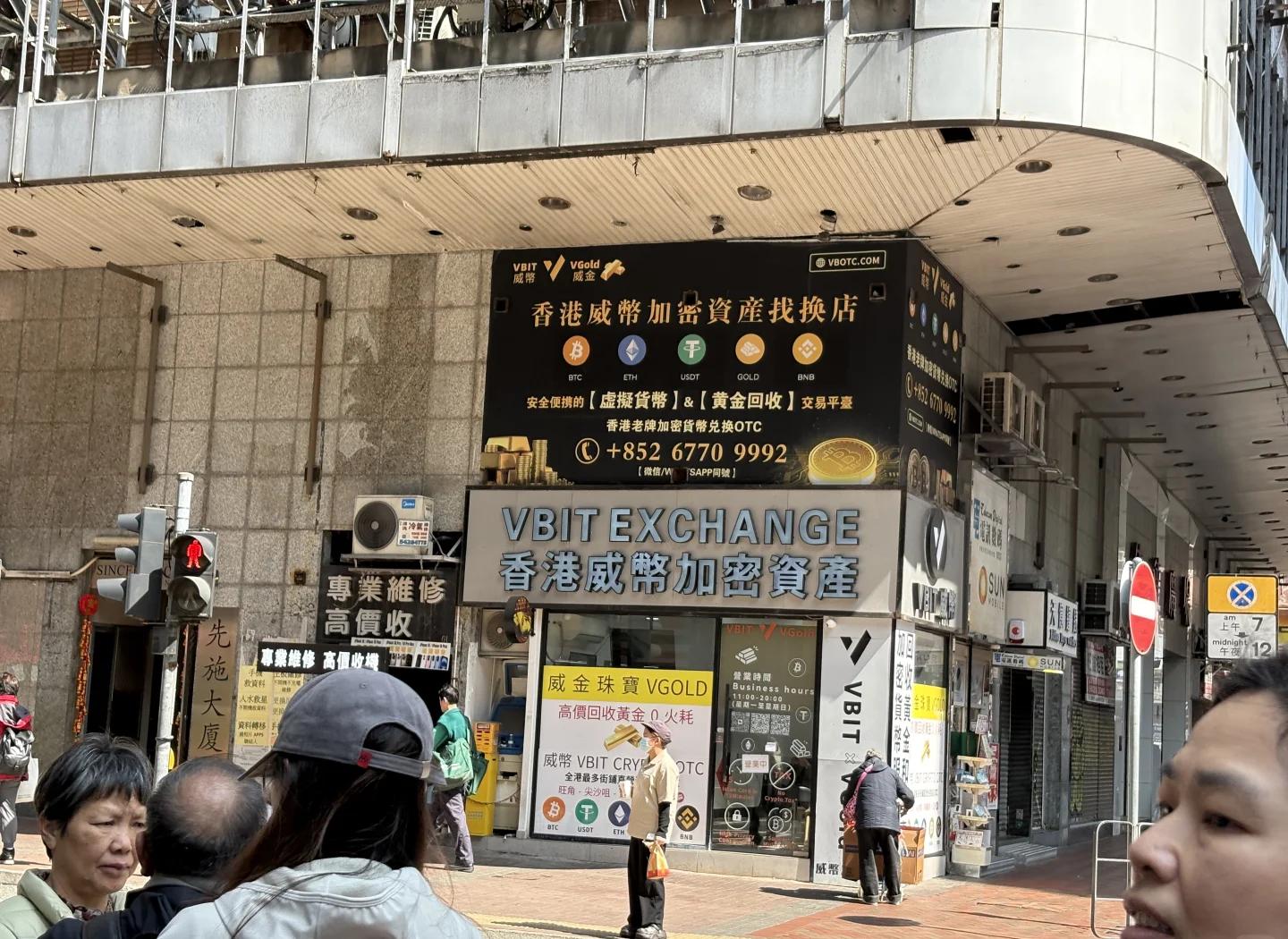 币兑交易所(币币交易市场) 币兑交易所(币币交易市场)