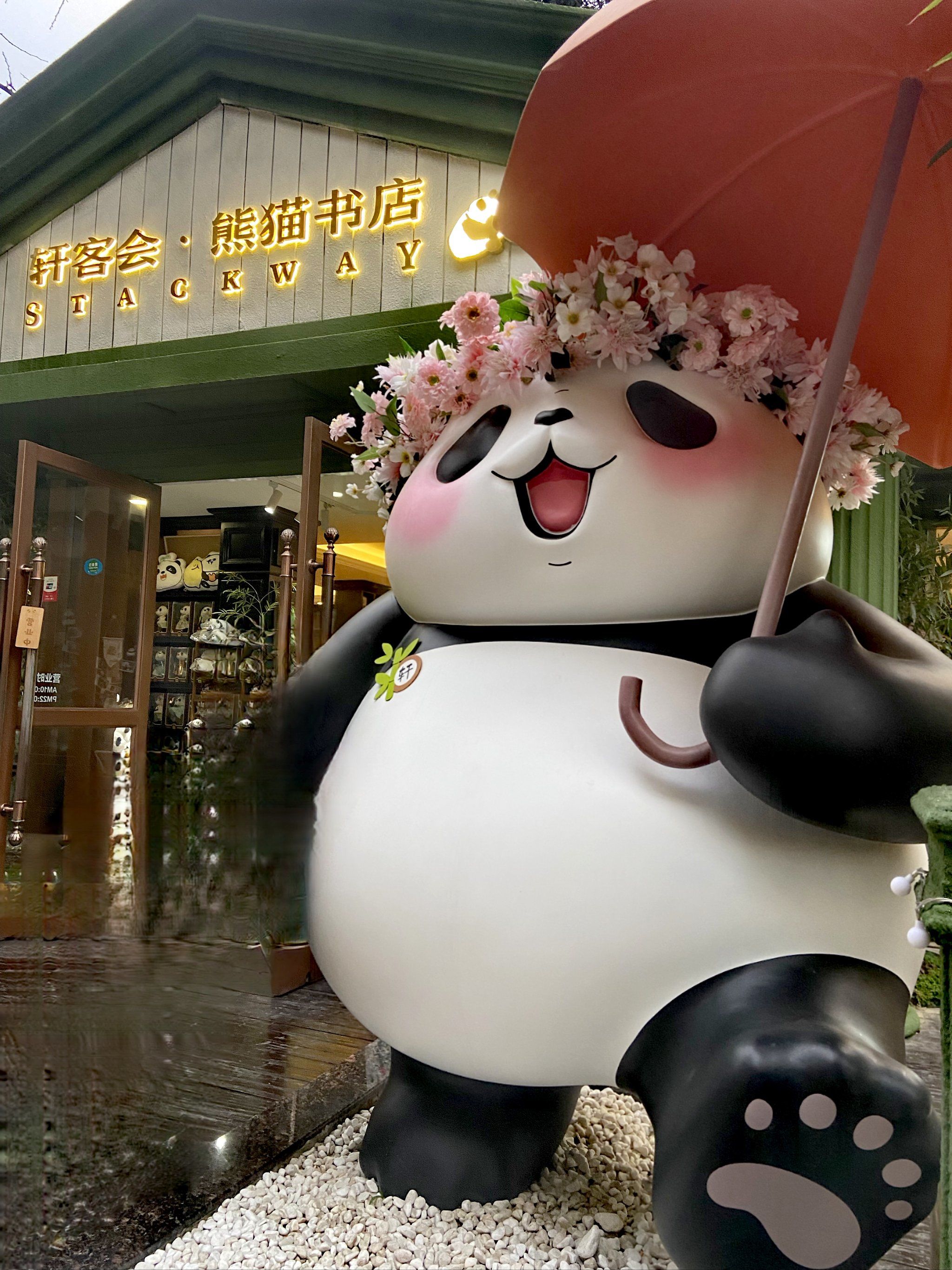 熊猫交易所(熊猫交易所app下载)