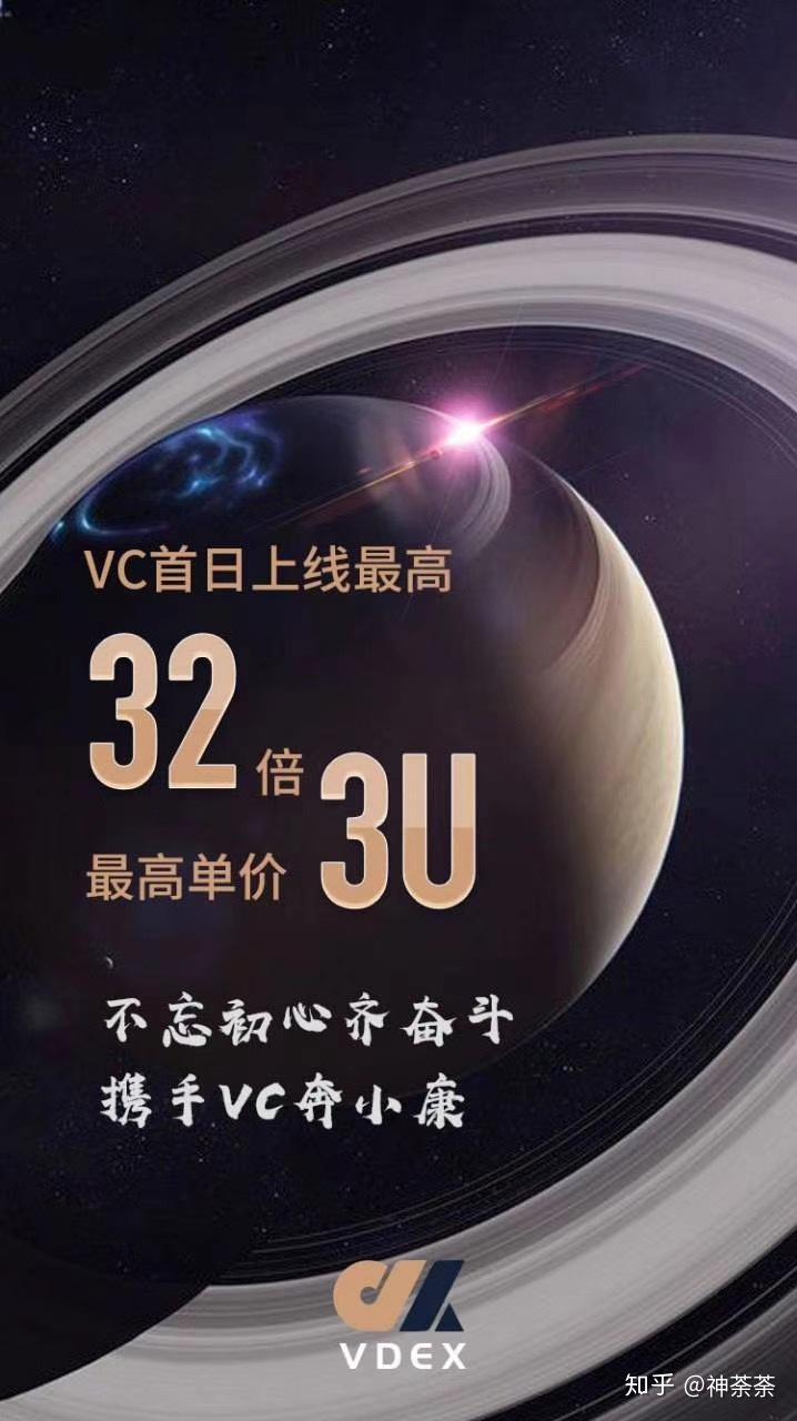 共生币交易所(共生币价格走势图) 共生币交易所(共生币价格走势图)