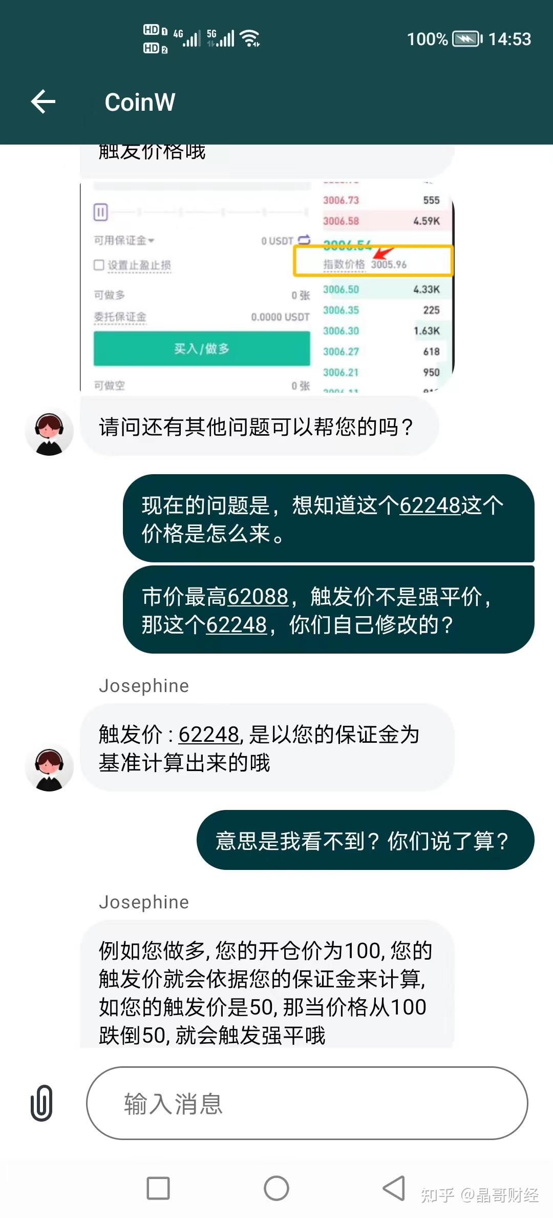 币赢交易所(币赢交易所怎么样) 币赢交易所(币赢交易所怎么样)
