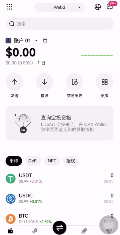 币居交易所(币币交易所bitmart)