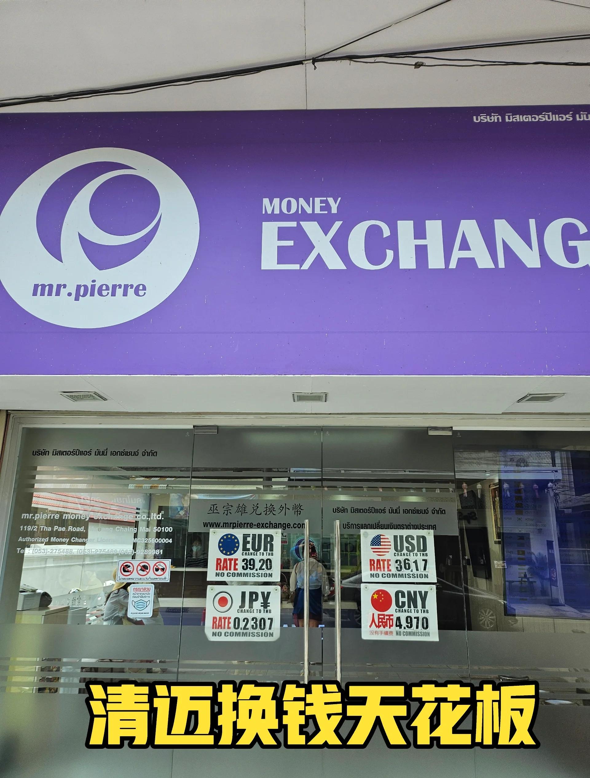 mcc币交易所(mcc交易所官网下载)