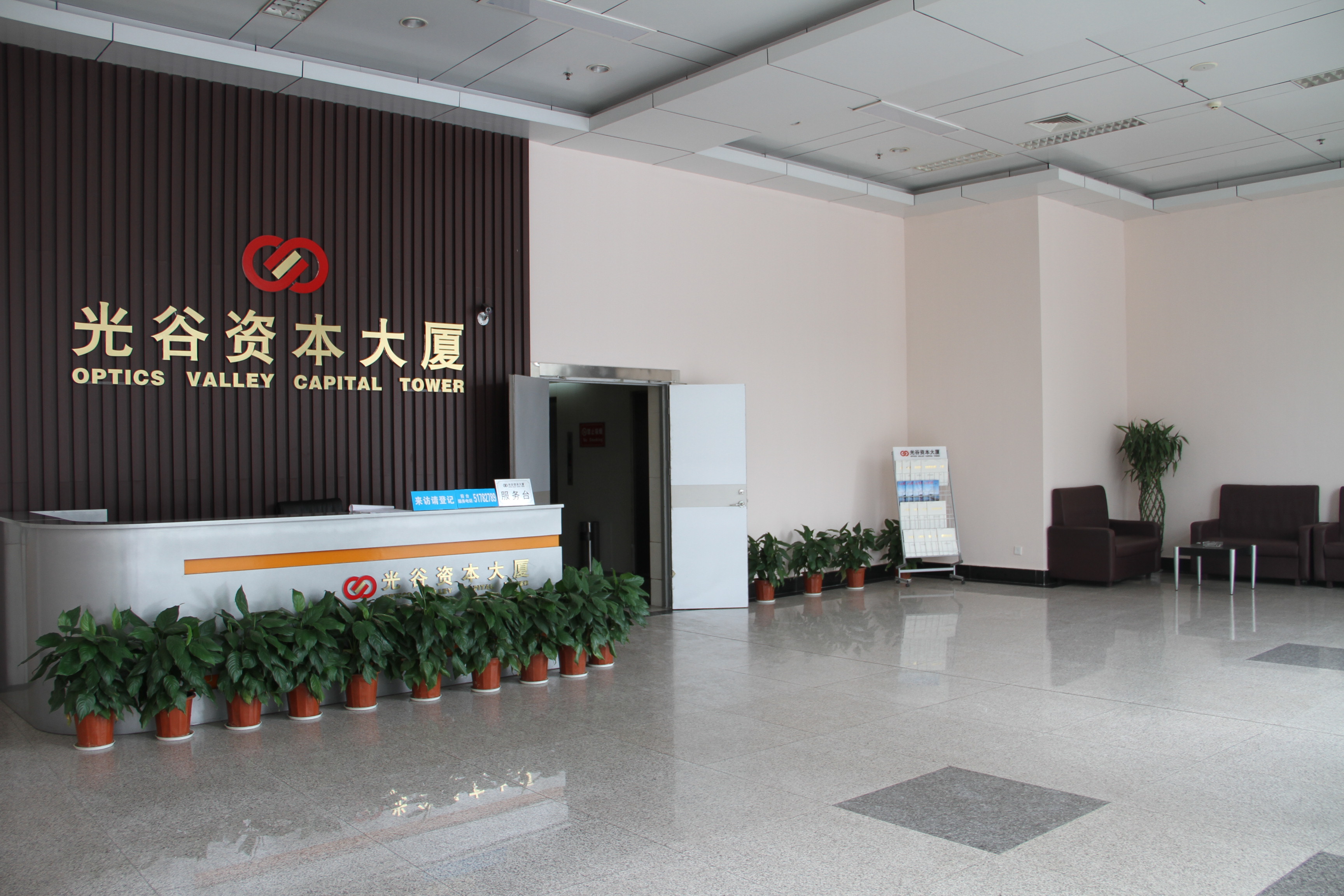 支点交易所(支点交易所被国家正式批准了吗) 支点交易所(支点交易所被国家正式批准了吗)