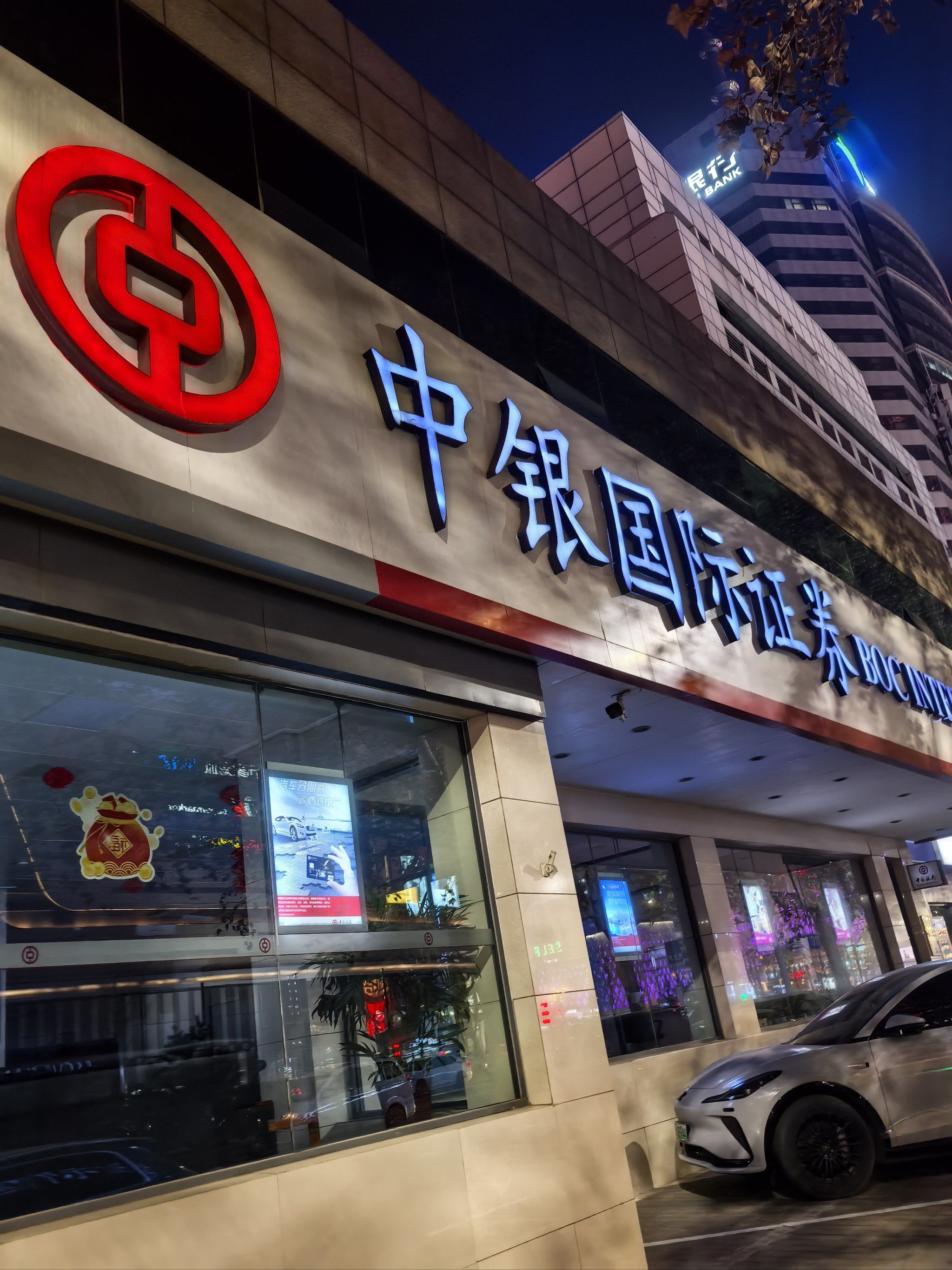 中币国际交易所(中币交易所最新公告)