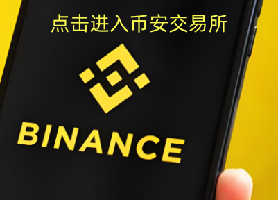 优币交易所(优币交易所合法吗) 优币交易所(优币交易所合法吗)