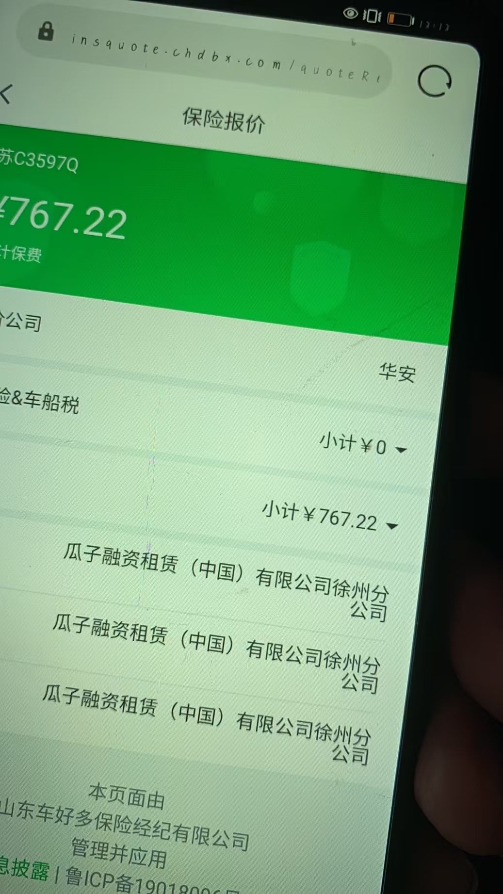 交易所上币费(交易所上币需要提供什么) 交易所上币费(交易所上币需要提供什么)