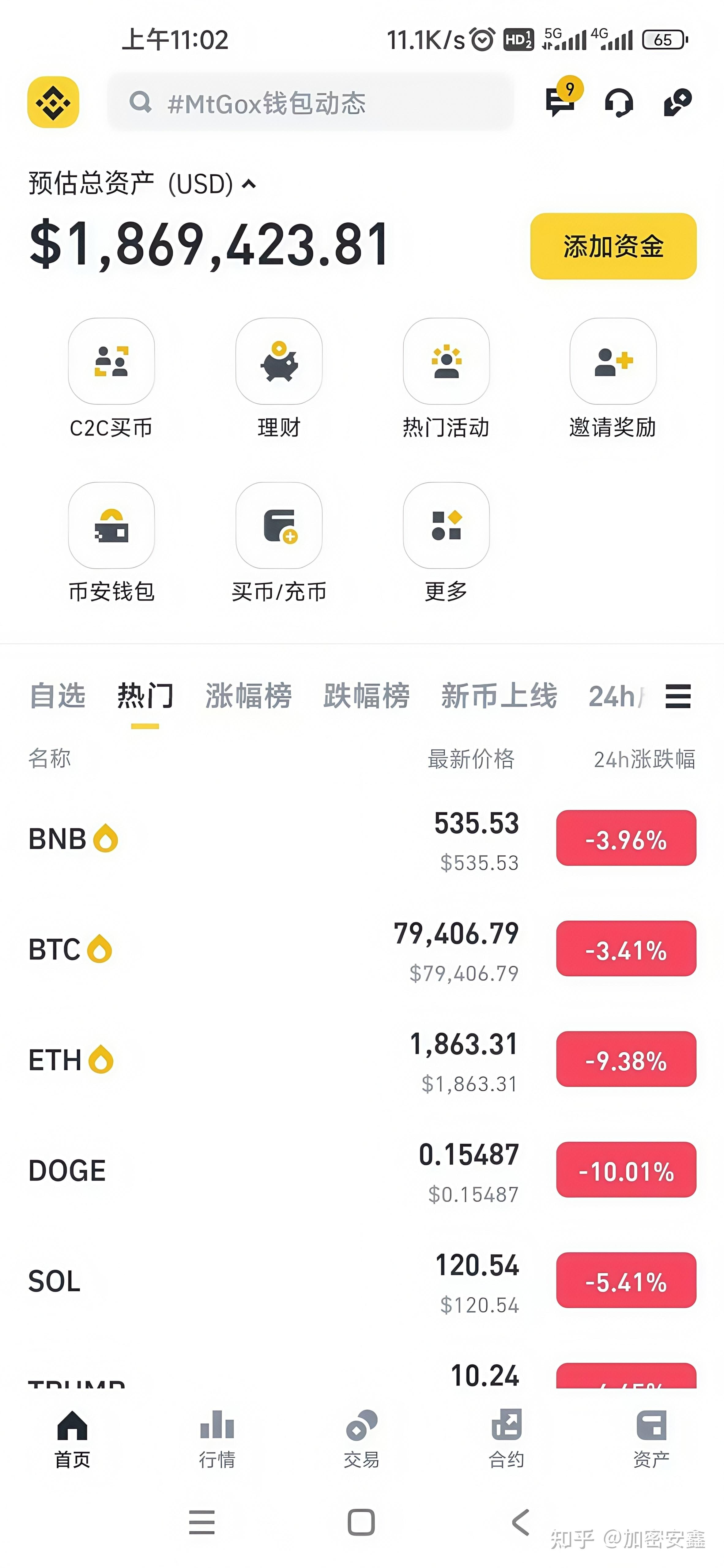 币圈交易所排名(币圈交易所排名最新) 币圈交易所排名(币圈交易所排名最新)