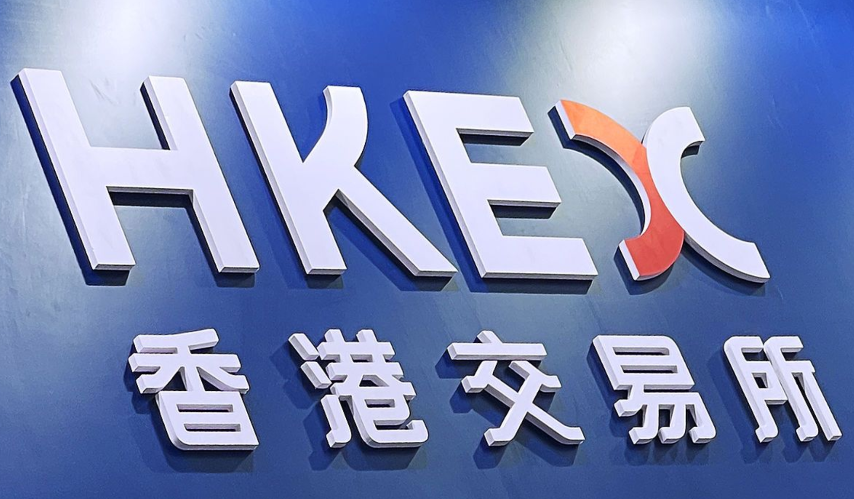 币海交易所(币海交易所在全球排名) 币海交易所(币海交易所在全球排名)