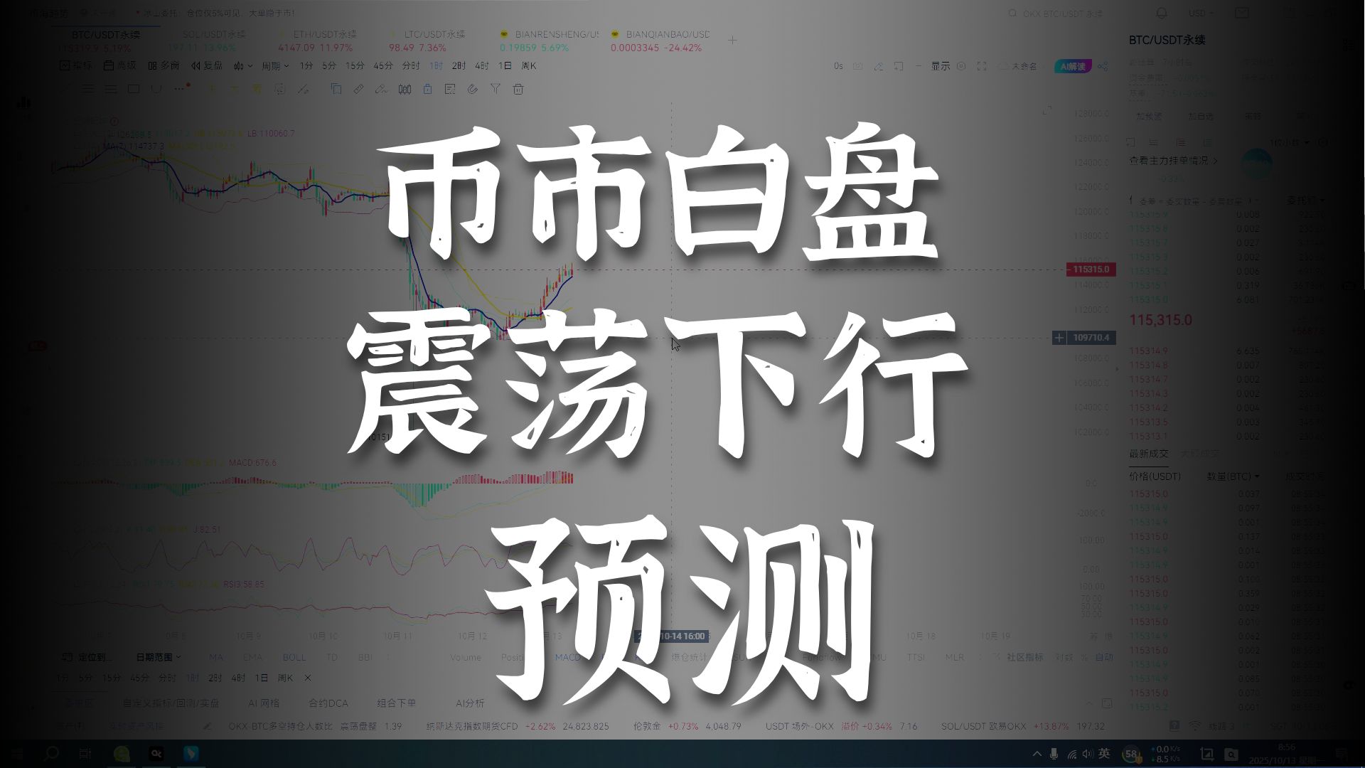 币海交易所(币海交易所在全球排名) 币海交易所(币海交易所在全球排名)