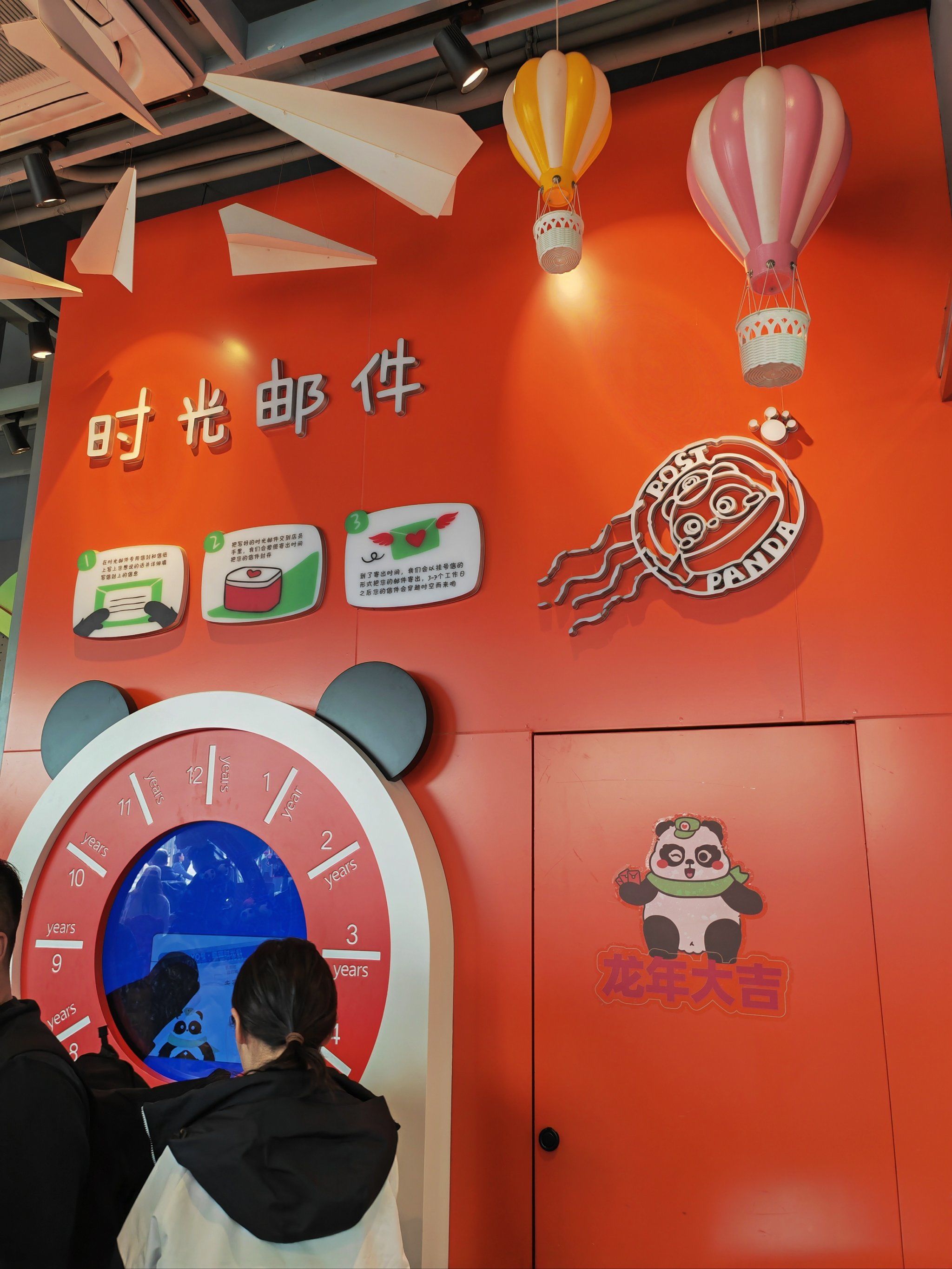 熊猫交易所(熊猫交易所排名) 熊猫交易所(熊猫交易所排名)