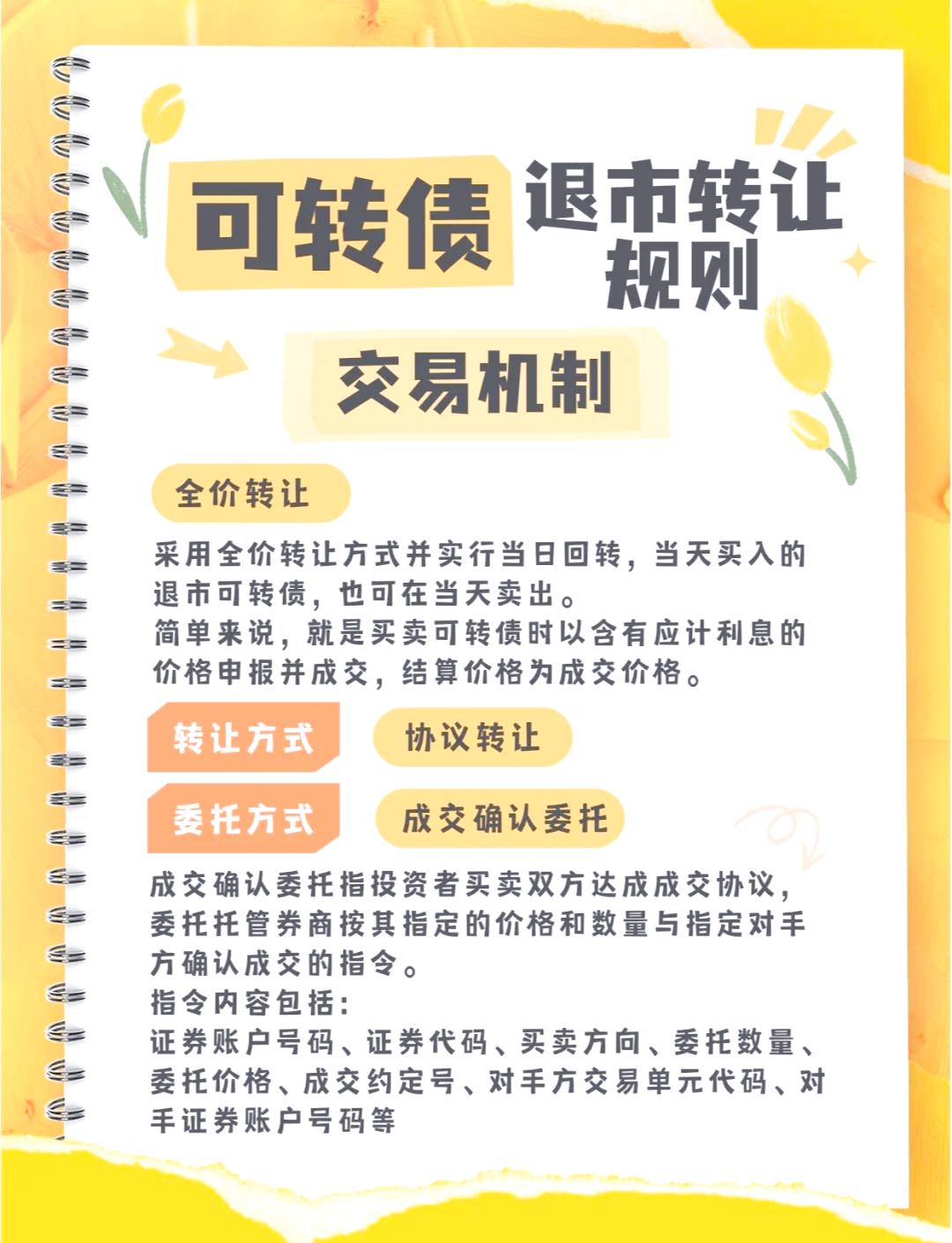 交易所上币规则(上交易所的币是不是就安全了) 交易所上币规则(上交易所的币是不是就安全了)