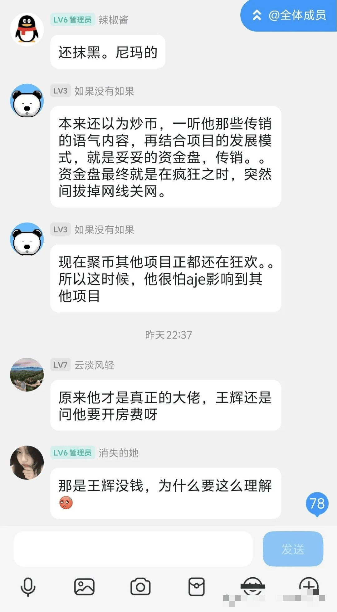 币币网交易所(币币交易网站是真是假)
