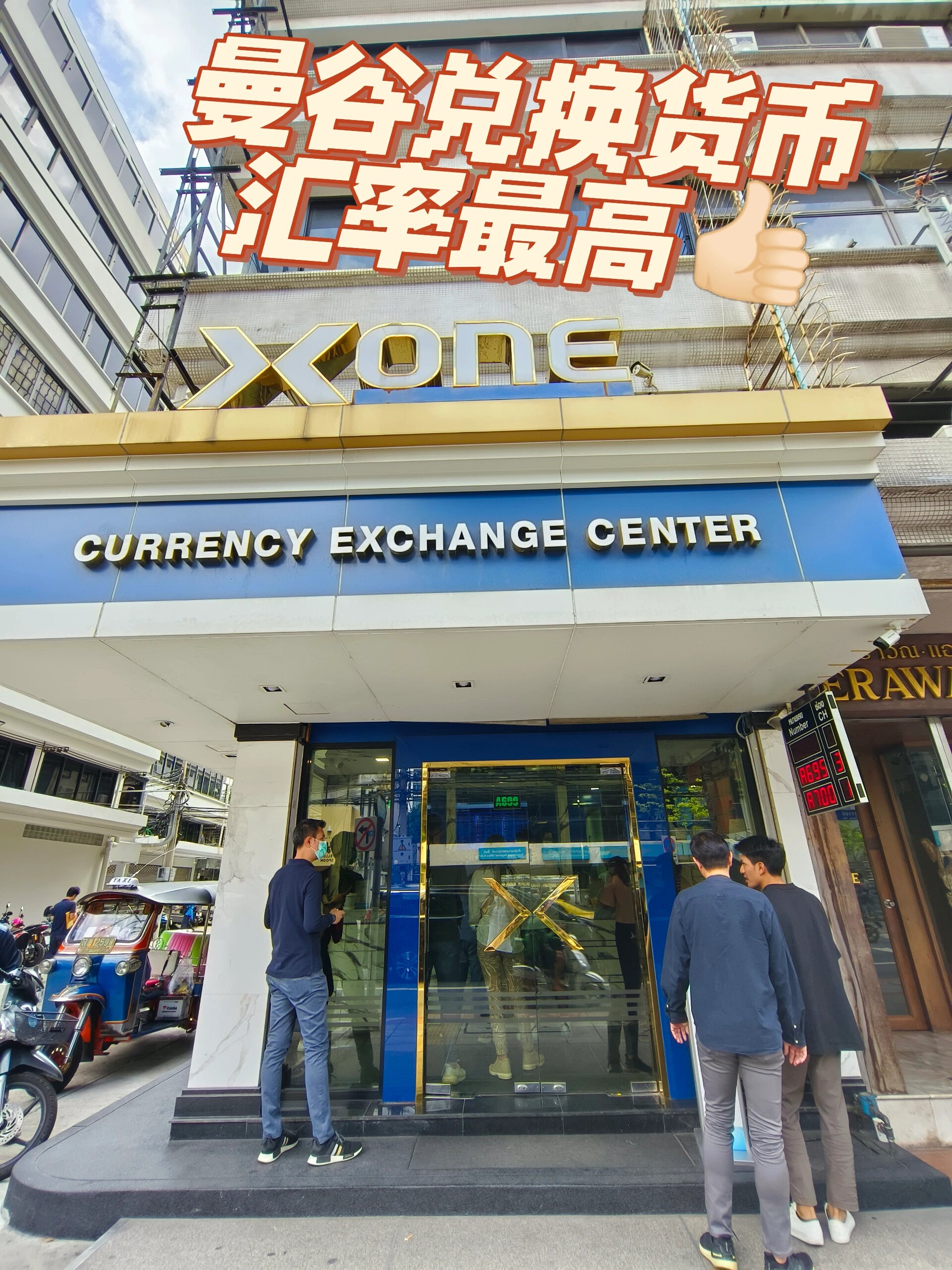 币和网交易所(币网交易所手机版入口登录网址接口极速下载中国) 币和网交易所(币网交易所手机版入口登录网址接口极速下载中国)