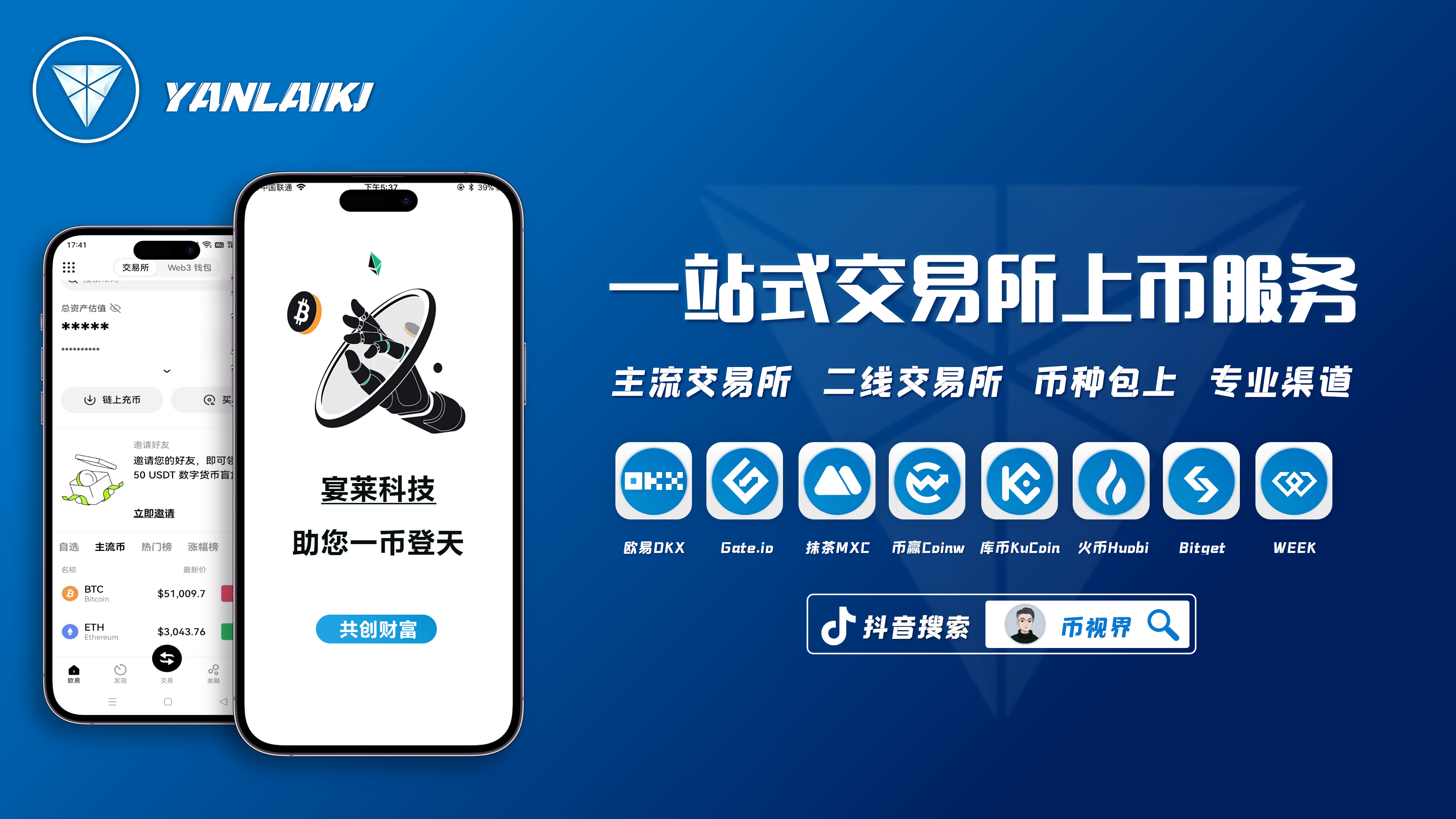 币虎网交易所(币虎交易所app官网) 币虎网交易所(币虎交易所app官网)