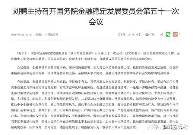 满币网交易所(满币交易所平台币)