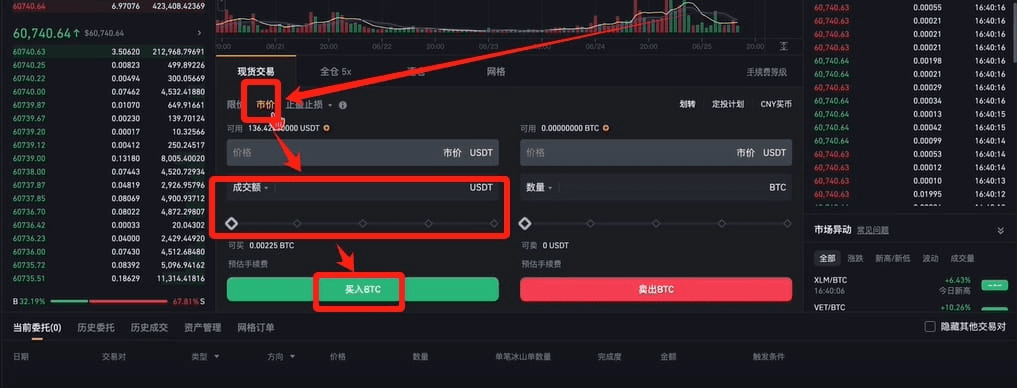 币淘交易所(淘币网交易所官网) 币淘交易所(淘币网交易所官网)