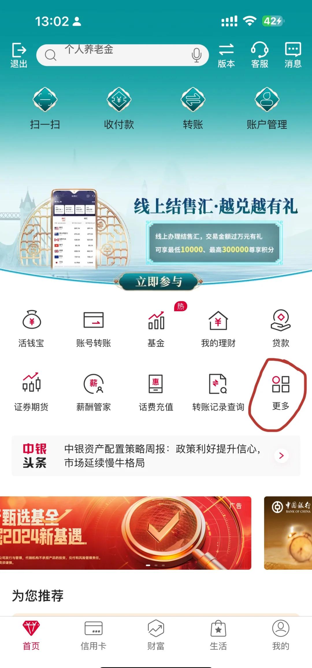 币成交易所(币成交易所下载) 币成交易所(币成交易所下载)
