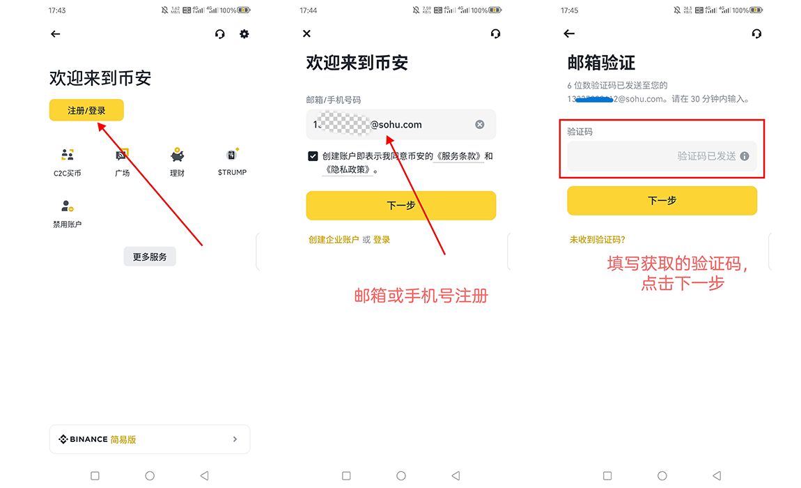 币和网交易所(聚币交易所与butterfly蝴蝶生态) 币和网交易所(聚币交易所与butterfly蝴蝶生态)