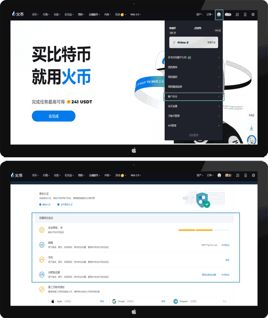 币成交易所app(币成官网app最新版下载) 币成交易所app(币成官网app最新版下载)