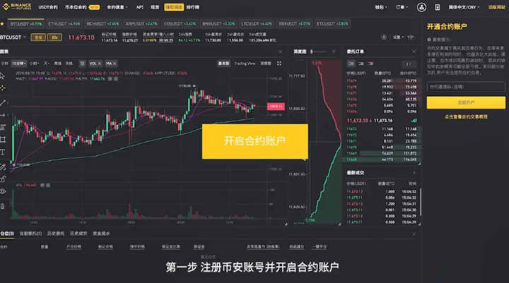 币成交易所app(币成app官方网站下载) 币成交易所app(币成app官方网站下载)