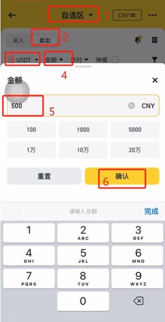 币成交易所网址(币成app官方网站下载) 币成交易所网址(币成app官方网站下载)