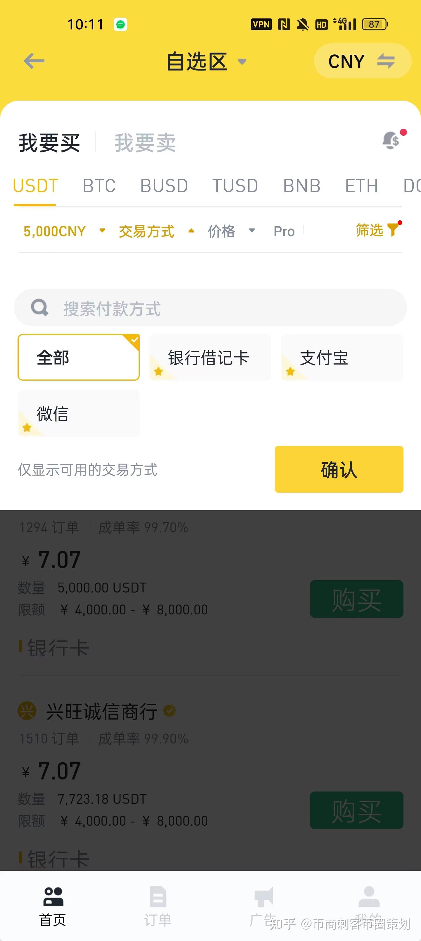 合约交易所(纽约商品交易所官网中文版) 合约交易所(纽约商品交易所官网中文版)